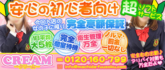 くりぃむ