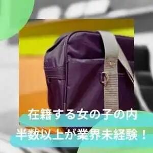 バナー広告