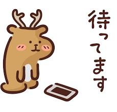 バナー広告