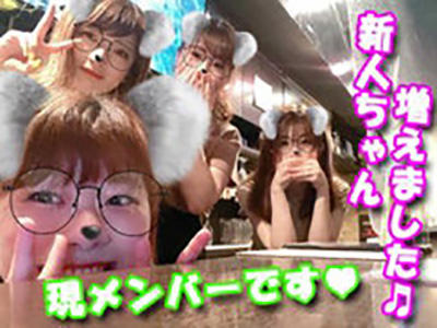 ANEGO BAR　(アネゴバー)