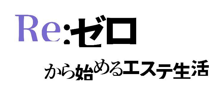 バナー広告