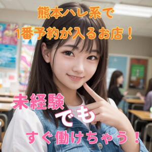バナー広告