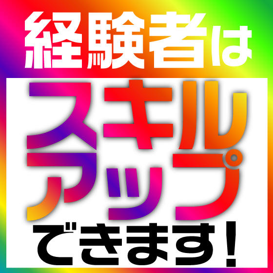バナー広告