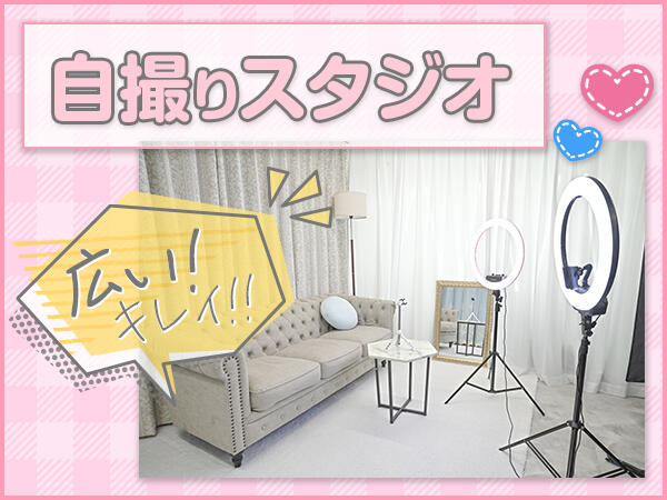 キミの乳首が好き!!五反田店