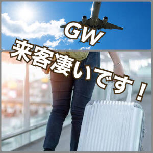 バナー広告