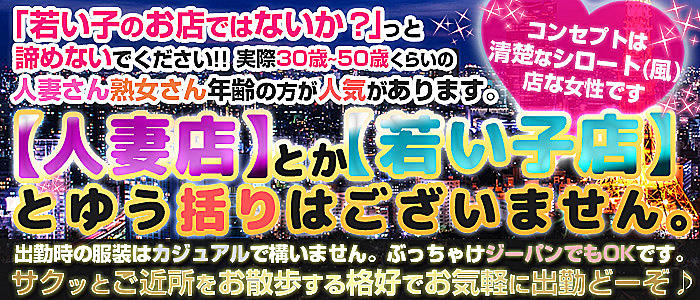 オトナの㊙最前線!!