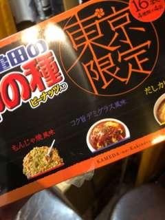 バナー広告