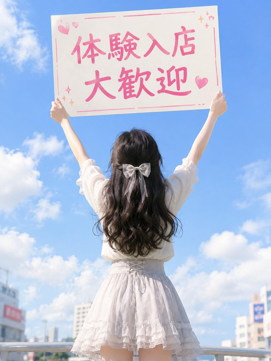 バナー広告