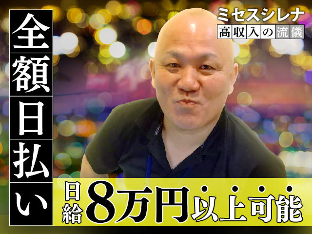 バナー広告