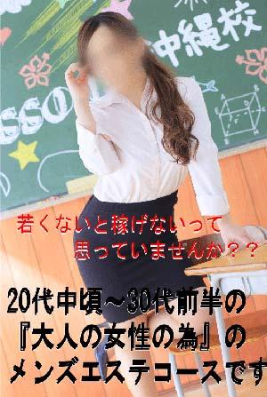 バナー広告