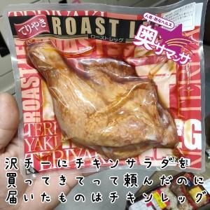 バナー広告