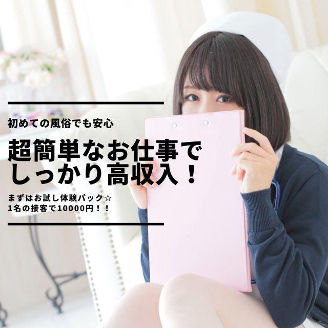 バナー広告