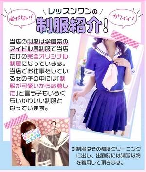 バナー広告