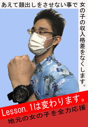 バナー広告