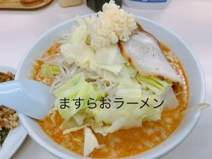 バナー広告