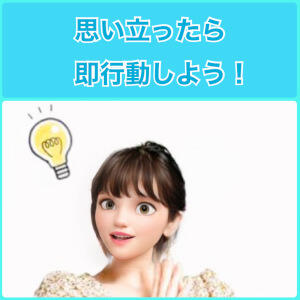 バナー広告