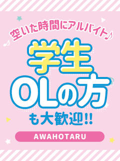 バナー広告