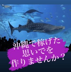 バナー広告