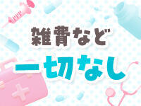 小倉しこたまクリニック