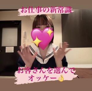バナー広告