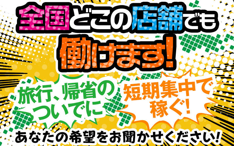 ハピネス札幌