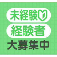 バナー広告