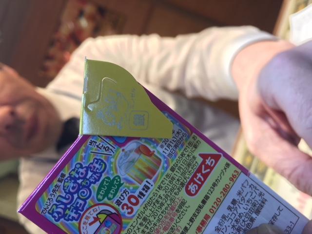 バナー広告