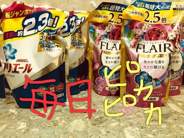 バナー広告