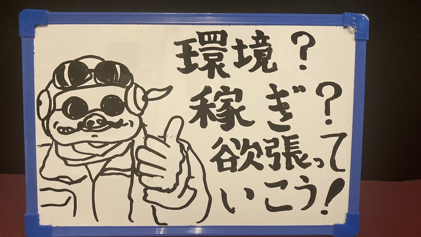 バナー広告