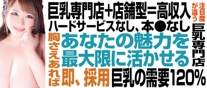 横浜パフパフチェリーパイ