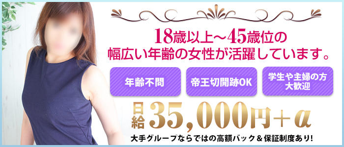 いきなり生おくさま