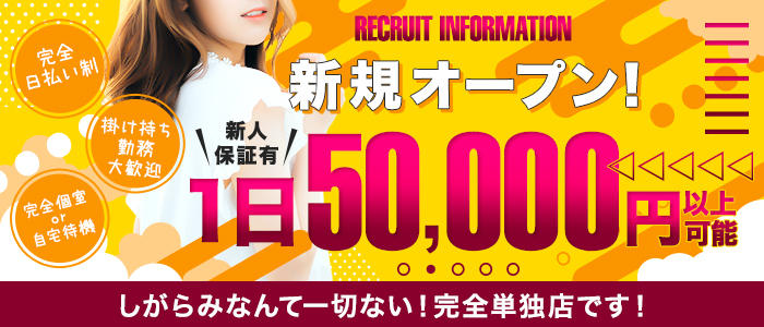 家庭訪問
