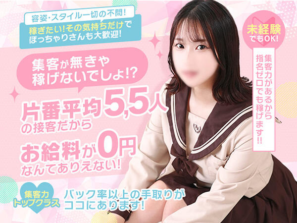 SATIN DOLL(YESグループ) イメージ 2 SATIN DOLL(YESグループ)