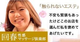 バナー広告