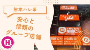 バナー広告