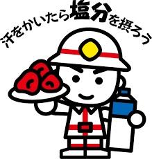 バナー広告