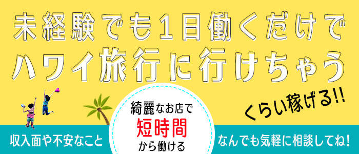 インペリアル千姫