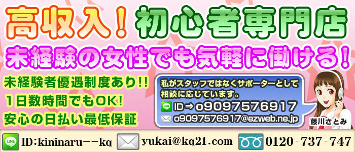 キング&クイーン