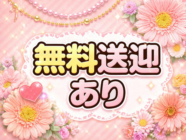デブっ娘倶楽部