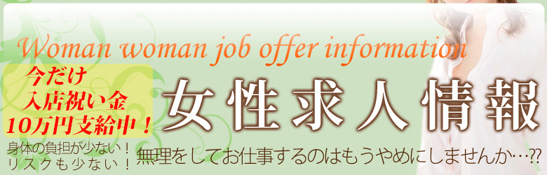アロママーメイド 上野店