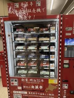 バナー広告