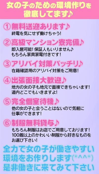 バナー広告