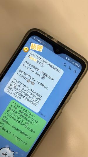 バナー広告