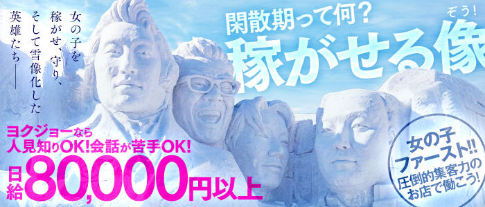 あ～イク恋愛(生)欲情の扉