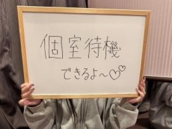 恋愛マット同好会