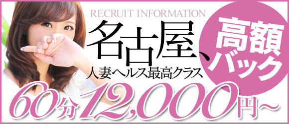 奥様ヘルスDiary