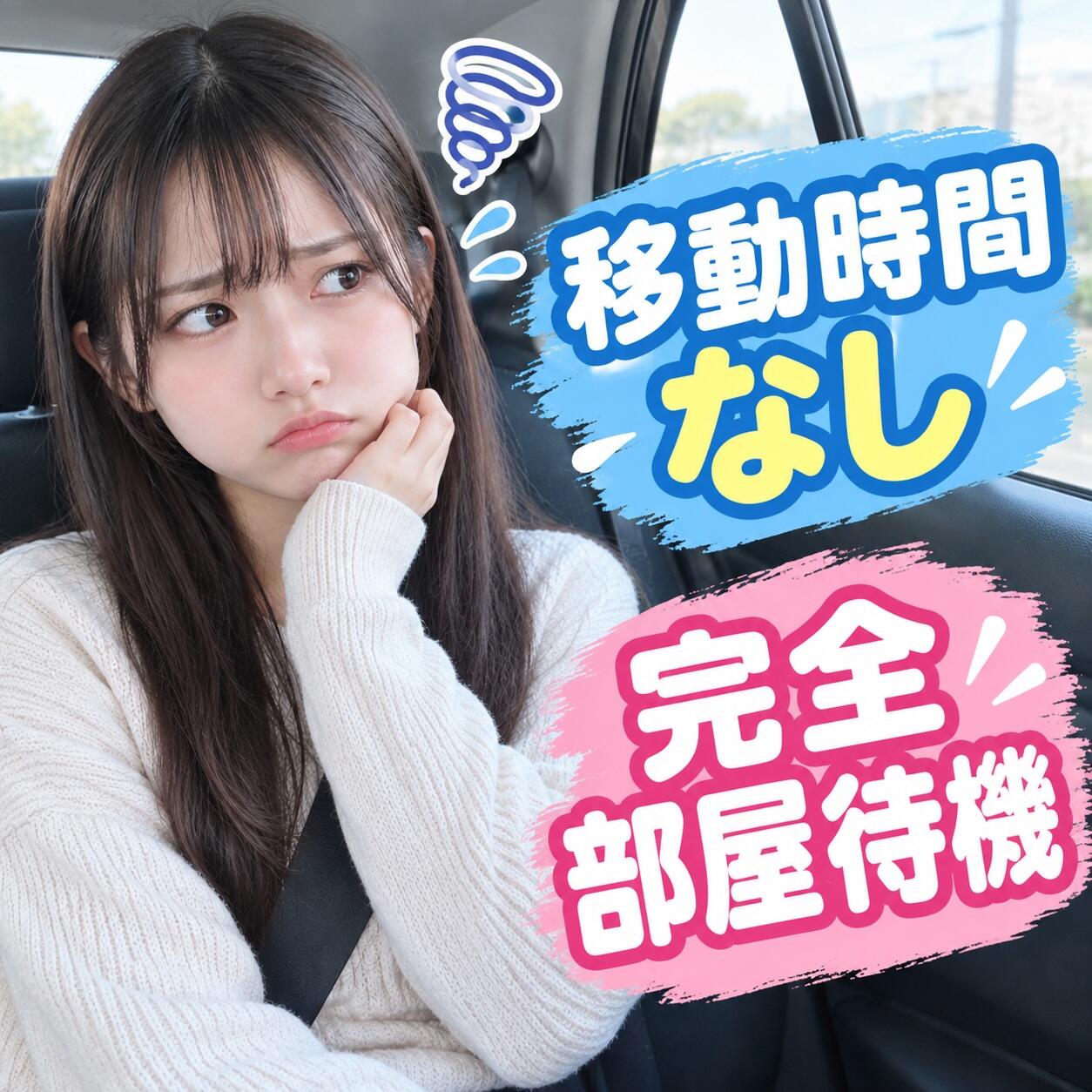 バナー広告
