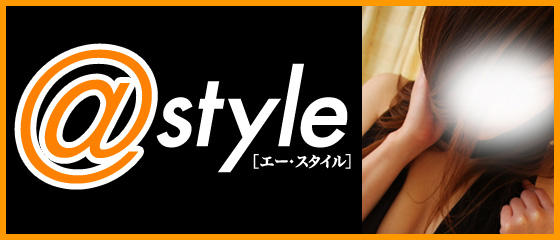 a style