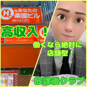 バナー広告