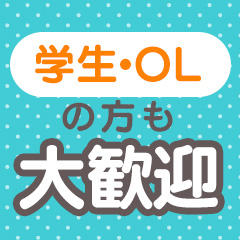 バナー広告